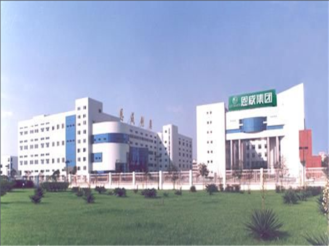 恩威集团