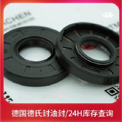 进口骨架油封
